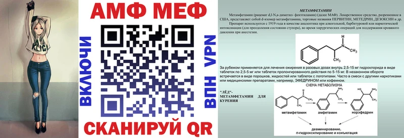 Amphetamine 97%  купить наркотик  Шали 