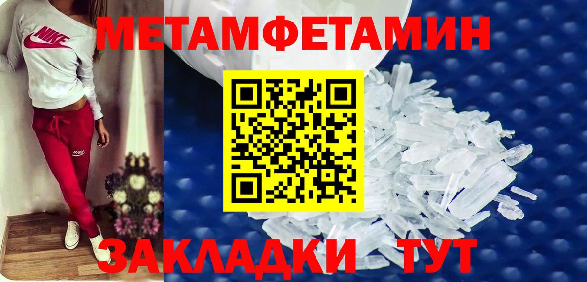 даркнет телеграм  АМФ  Шали  АМФЕТАМИН  Вход с VPN  АМФ Розовый 