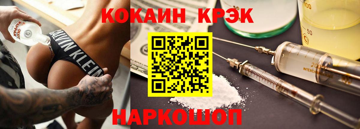 Кокаин Колумбийский Шали
