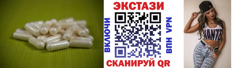 ЭКСТАЗИ Cube что такое наркотик Шали