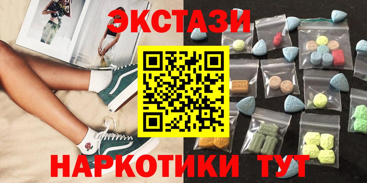 Экстази Punisher Шали