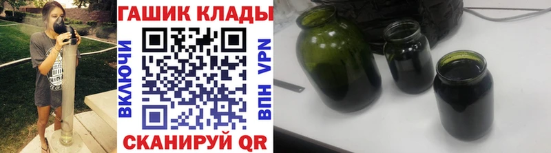 ГАШ 40% ТГК  маркетплейс формула  Шали  наркотики 