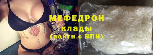 меф VHQ Козельск
