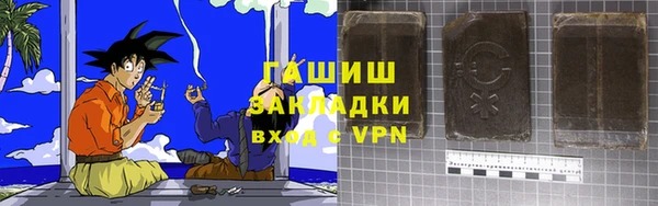 мяу мяу кристалл Кодинск