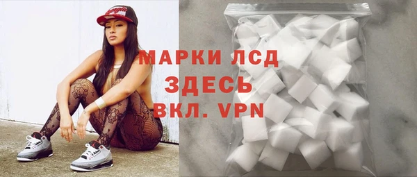 мяу мяу кристалл Кодинск