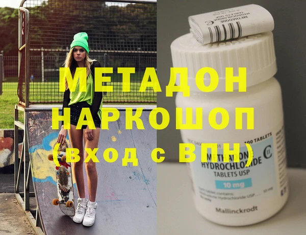 мяу мяу кристалл Кодинск