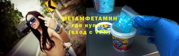 меф VHQ Козельск