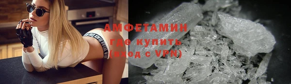 мяу мяу кристалл Кодинск