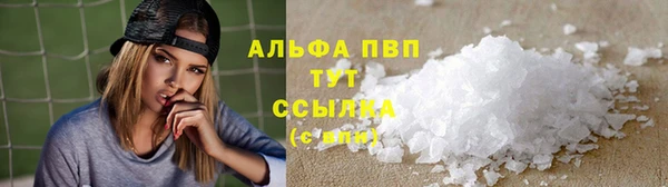мяу мяу кристалл Кодинск