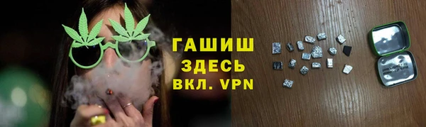 мяу мяу кристалл Кодинск