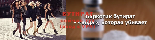 меф VHQ Козельск