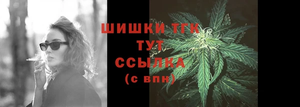 мяу мяу кристалл Кодинск