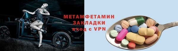 мяу мяу кристалл Кодинск