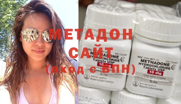 мяу мяу кристалл Кодинск