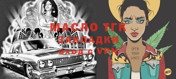 меф VHQ Козельск