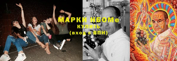 мяу мяу кристалл Кодинск