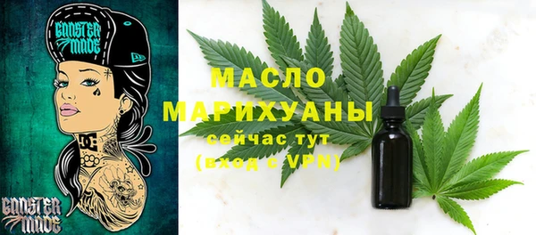 мяу мяу кристалл Кодинск