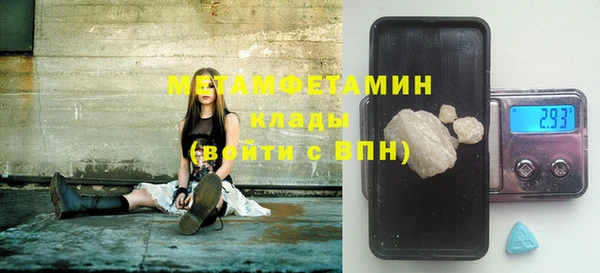 мяу мяу кристалл Кодинск