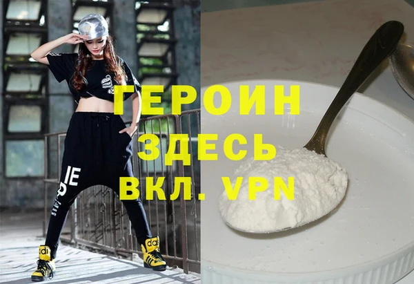 мяу мяу кристалл Кодинск