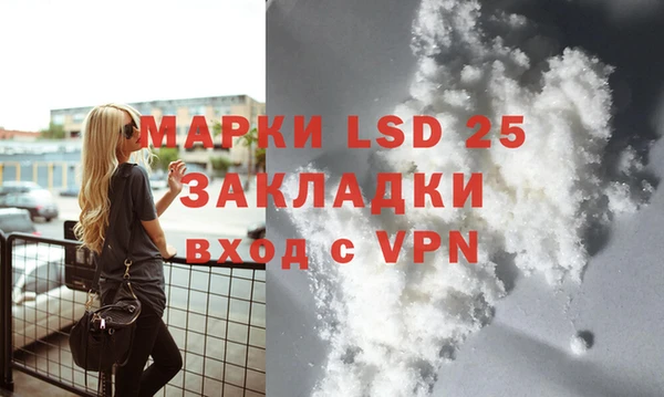 меф VHQ Козельск