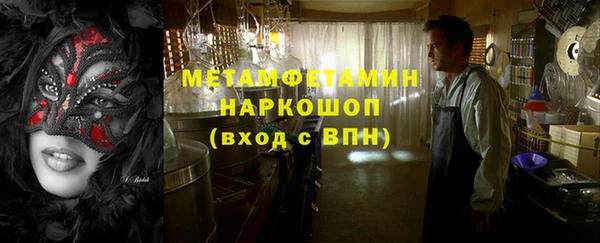 мяу мяу кристалл Кодинск