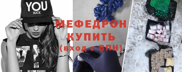 меф VHQ Козельск