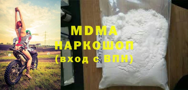 мяу мяу кристалл Кодинск
