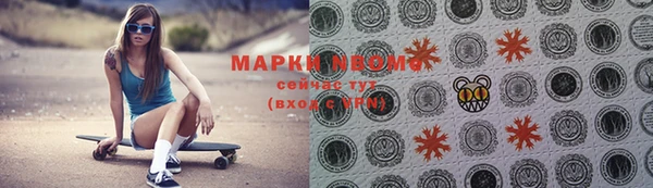 мяу мяу кристалл Кодинск