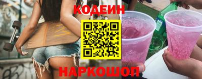 COCAINE Пенза