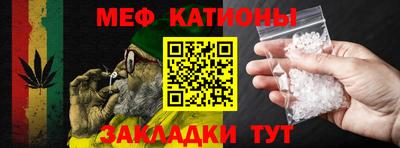 мефедрон мука Первоуральск