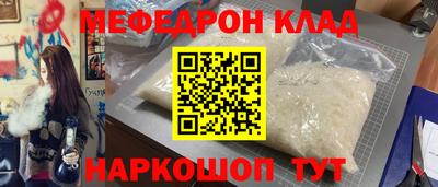 индика Партизанск