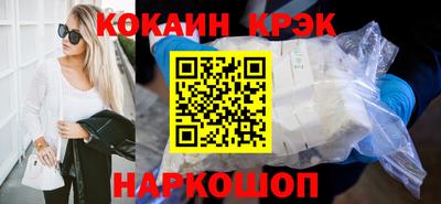 индика Партизанск