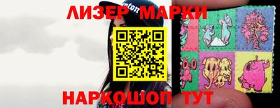 индика Партизанск