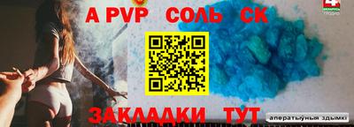 индика Партизанск