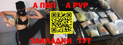 мефедрон мука Первоуральск