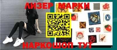 индика Партизанск