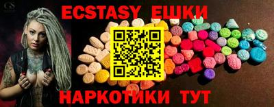 индика Партизанск