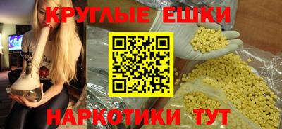 COCAINE Пенза