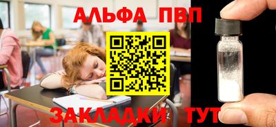 индика Партизанск