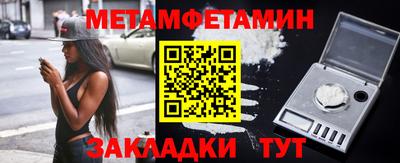 COCAINE Пенза