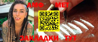 мефедрон мука Первоуральск