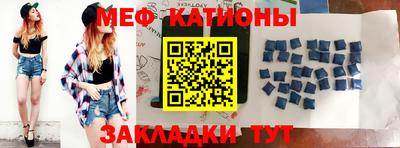 мефедрон мука Первоуральск