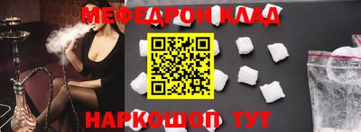 индика Партизанск