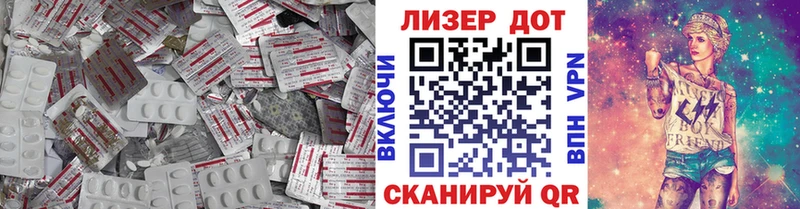 ЛСД экстази кислота  купить  сайты  Шали 
