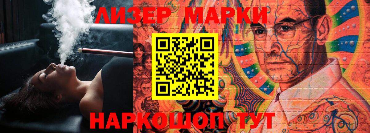Шали  ЛСД экстази ecstasy  Вход с VPN 