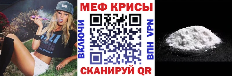 Меф кристаллы  mega сайт  мориарти телеграм  Шали 
