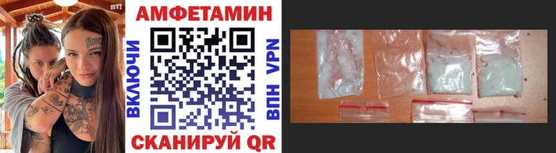 Метамфетамин Methamphetamine  купить  сайты  Шали 