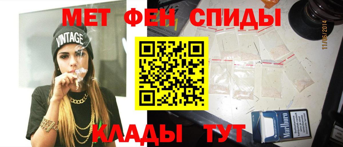 Метамфетамин Декстрометамфетамин 99.9%  Метамфетамин Декстрометамфетамин 99.9%  Вход с VPN  Шали 