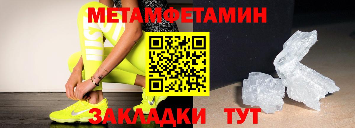 Метамфетамин Декстрометамфетамин 99.9% Шали