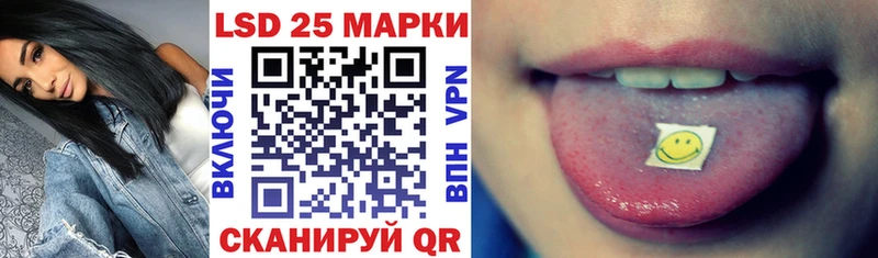 Марки 25I-NBOMe 1500мкг ссылка на мегу онион Шали